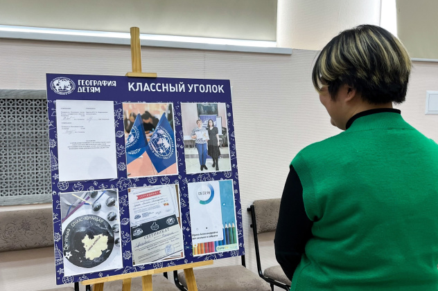 Чемпионат ОВЗ