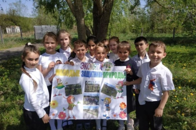 Пресс-служба МК РГО "ЭКОСфера"