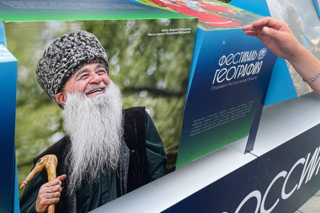 Старец из Ингушетии на выставке фестиваля
