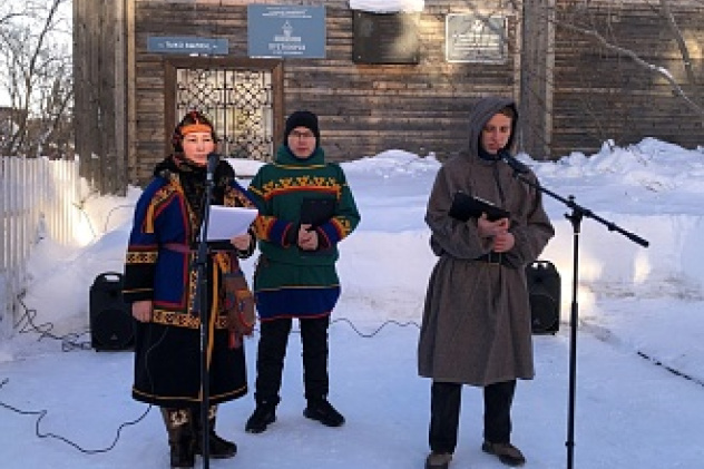 Открытие Года Тыко Вылки 