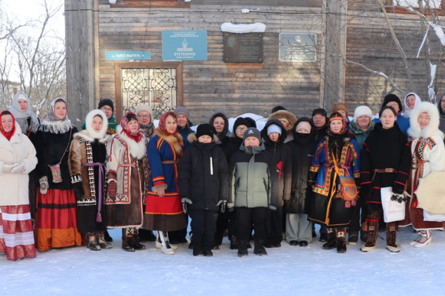 Открытие  Года Тыко Вылки 