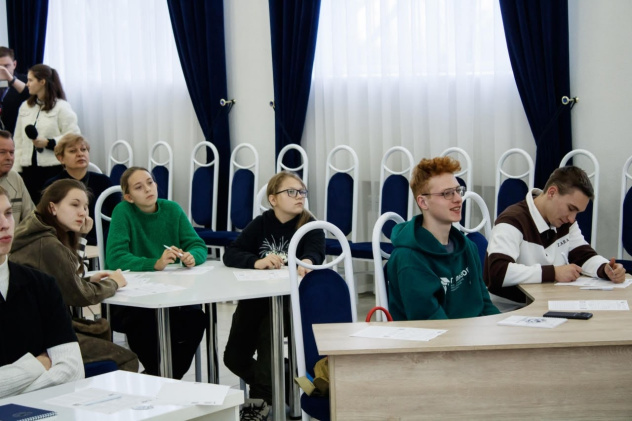 Географический диктант-2025