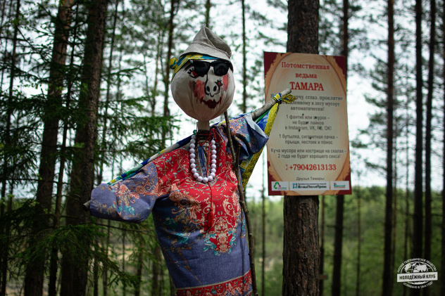 Потомственная ведьма, сохраняющая чистоту Потомственная ведьма, сохраняющая чистоту