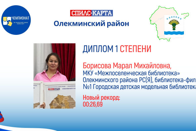 Марал_Борисова