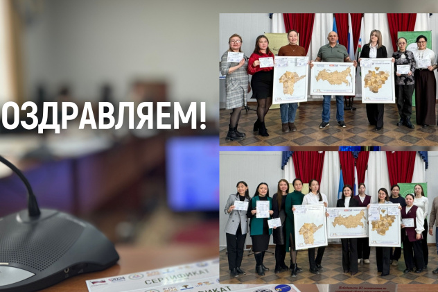 МК РГО "Олекма"