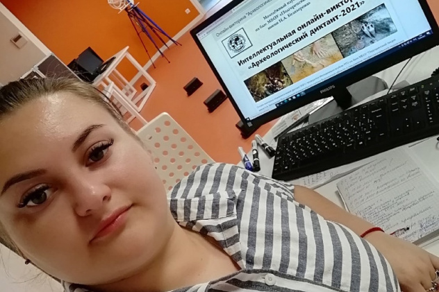 "Археологический диктант-2021"