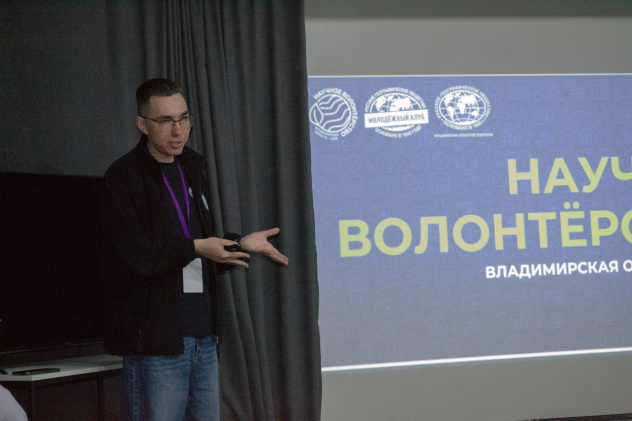 Выступление Сергея Антипина Выступление Сергея Антипина