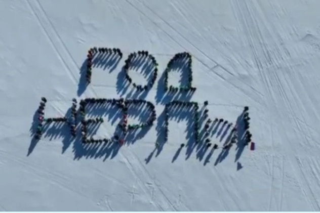 Флэшмоб Флэшмоб