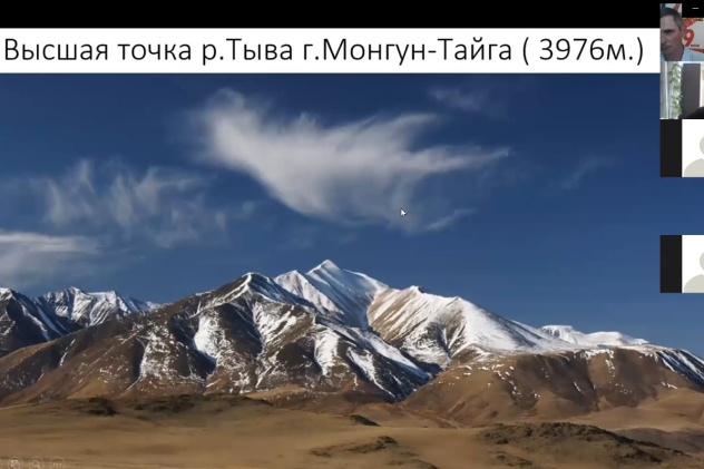 Онлайн-лекция