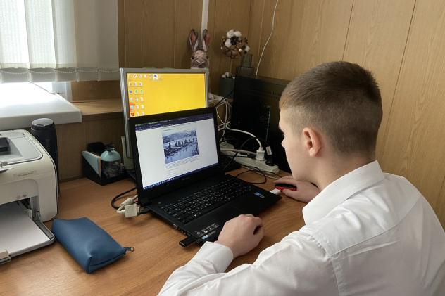 Интеллектуальная викторина "Мужской географический диктант-2023"