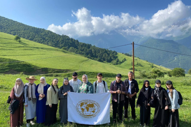 Отделение РГО в Республике Ингушетия Отделение РГО в Республике Ингушетия