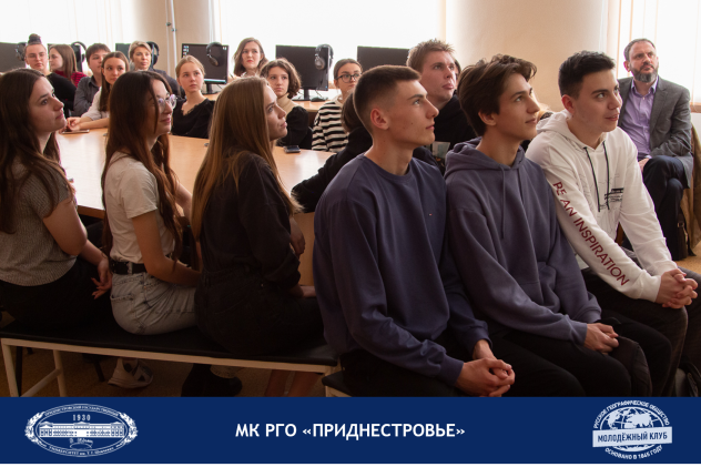 Участники мероприятия