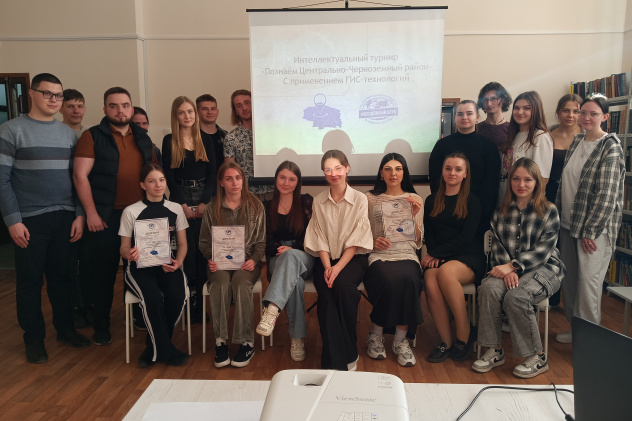 Участники игры 