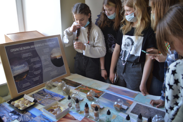 Экспозиция песка 