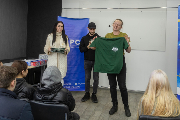 Молодежный клуб Крымского отделения РГО Молодежный клуб Крымского отделения РГО