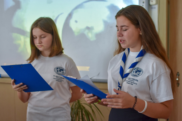 Молодежный клуб РГО "Новое поколение" Молодежный клуб РГО "Новое поколение"