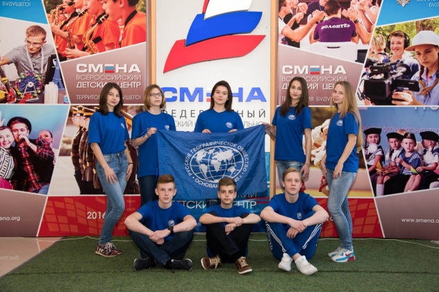 Пресс-служба Краснодарского регионального отделения РГО Пресс-служба Краснодарского регионального отделения РГО