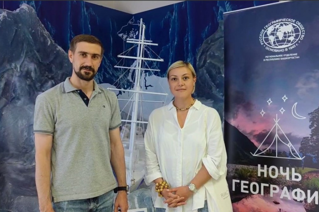 МК РГО "ГеоЛог"