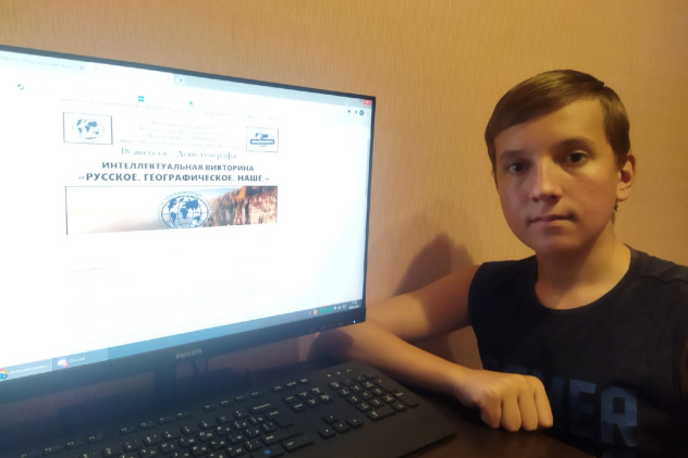 Викторина "Русское.Географическое.Наше."