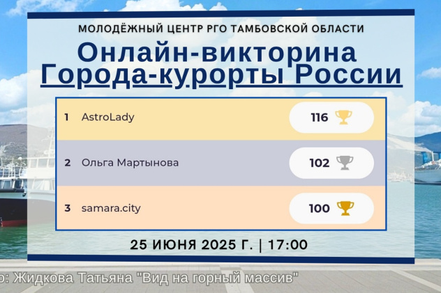 Вид на горный массив