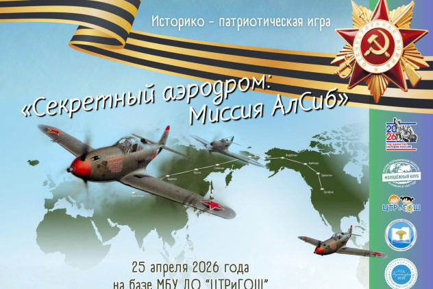 МК РГО Олекма