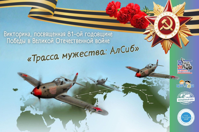 МК_РГО_"Олёкма"