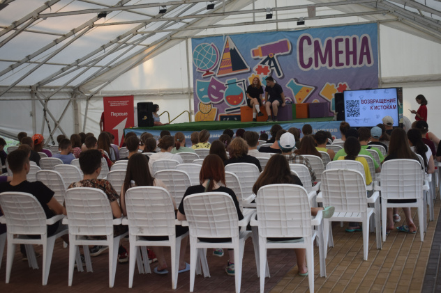 "Возвращение к истокам-2023" "Возвращение к истокам-2023"