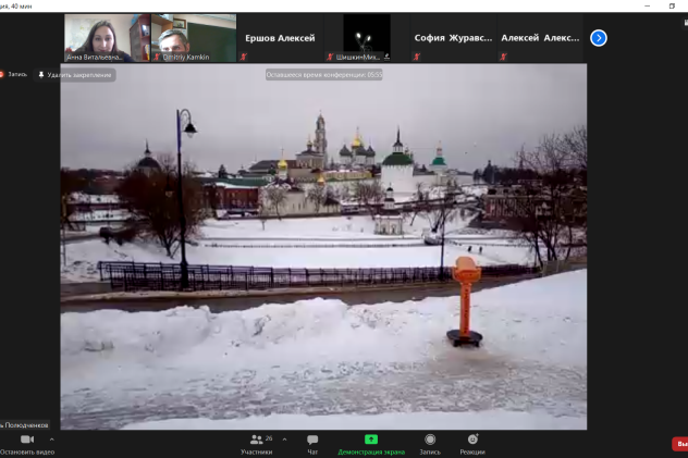 Молодёжный клуб РГО Молодёжный клуб РГО