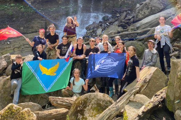 Молодёжный клуб РГО