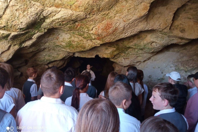 НЕурок географии в Пещере Таврида