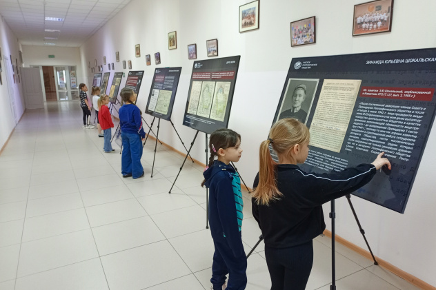 Выставка "Географы в годы войны"