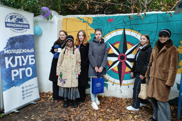 Полярный день РГО Полярный день РГО