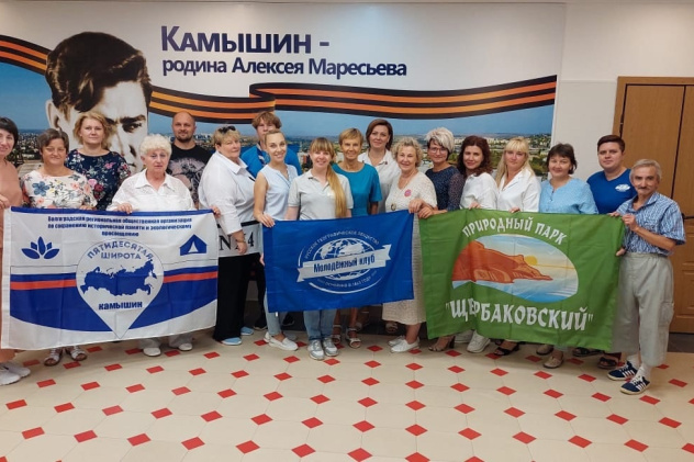 Молодежный клуб РГО "Новое поколение" 