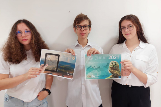 Молодежный клуб РГО школы-пансиона Malta Crown