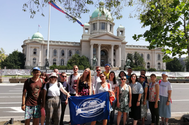 Стажировка в Сербии