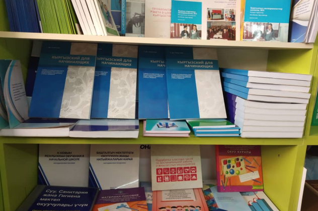 Кыргызстан Кыргызстан