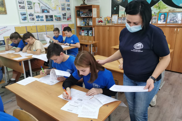 Молодёжный клуб РГО