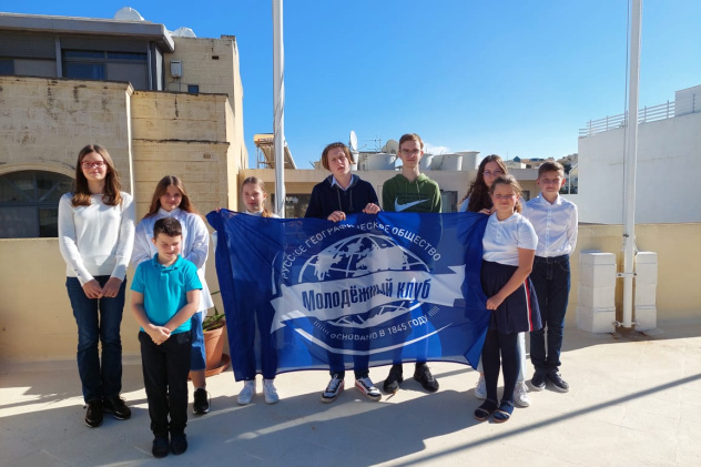 Участники Молодежного клуба РГО Malta Crown