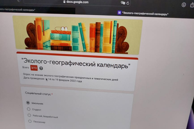 Молодежный клуб РГО «Malta Crown»