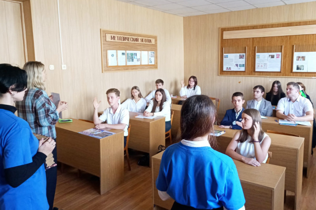 Молодежный клуб РГО на базе АЮТ