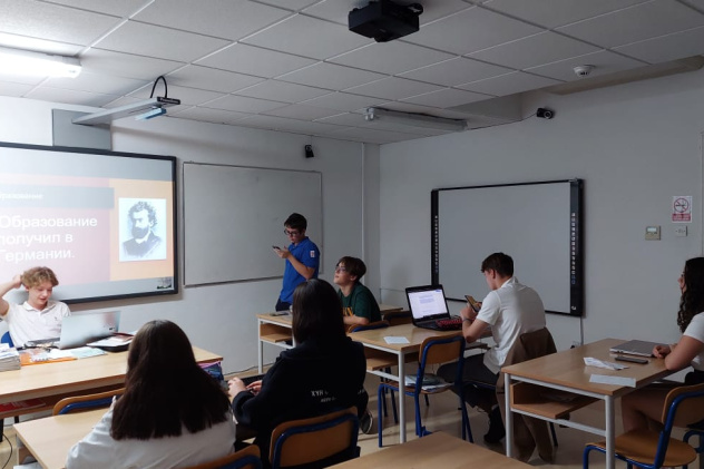 Презентация доклада о Миклухо-Маклае 