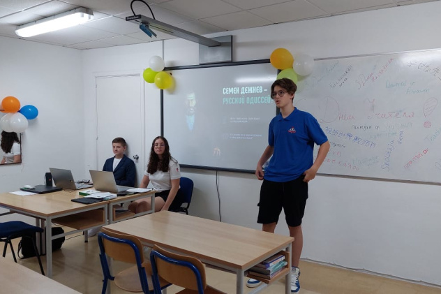 Выступление участника МК РГО с презентацией о жизни и деятельности Семена Дежнева