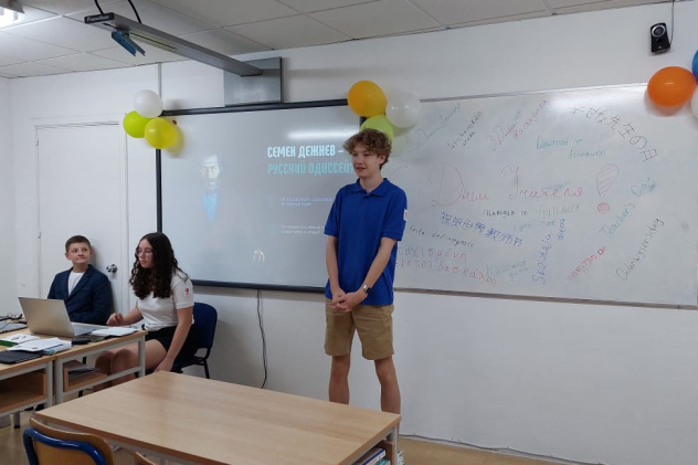 Выступление участника 