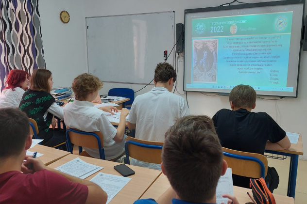 Географический диктант в школе Malta Crown