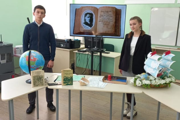 Участники конференции 