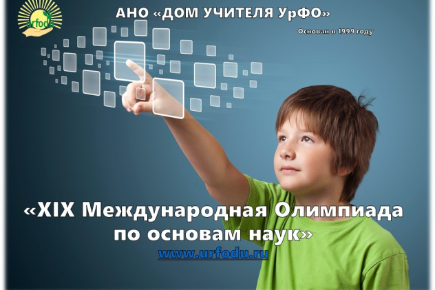 Предоставлено организаторами Предоставлено организаторами