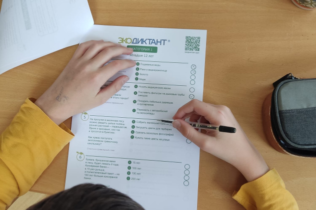 МК РГО "Австрия"