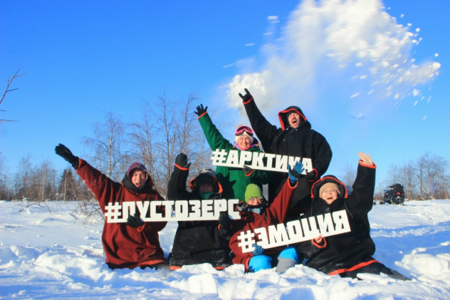 День Холода 