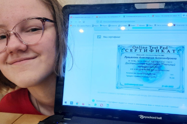 Викторина "Пчелиный калейдоскоп - 2022" Викторина "Пчелиный калейдоскоп - 2022"