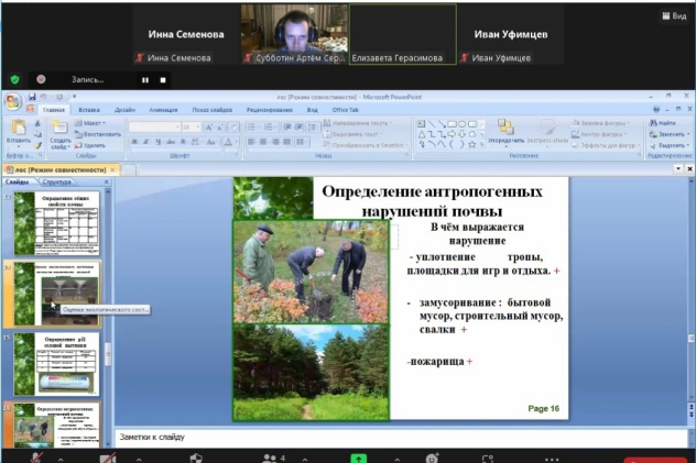 "Наше наследие -2021"